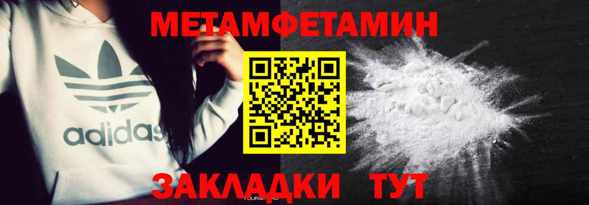 COCAIN  Набережные Челны  Вход с VPN  КЕТАМИН  Мефедрон   ЭКСТАЗИ  Кокаин  ГАШ  MDMA  Бошки Шишки 