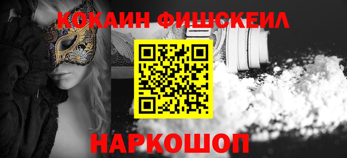КОКАИН 98%  Вход с VPN  Набережные Челны 