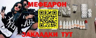 стафф Среднеуральск