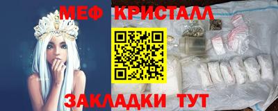стафф Среднеуральск