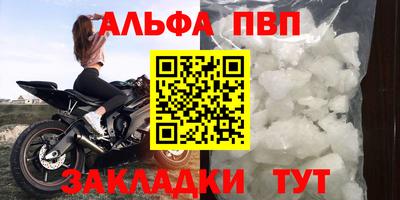 таблы Старая Купавна
