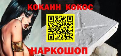 прущая мука Ставрополь