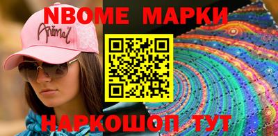 таблы Старая Купавна
