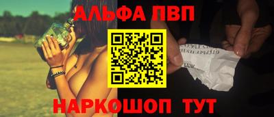 таблы Старая Купавна