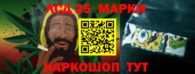 таблы Старая Купавна