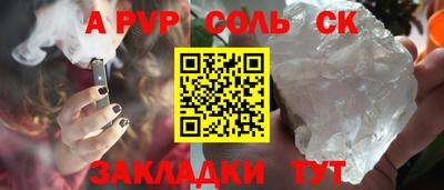 стафф Среднеуральск