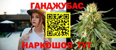 прущая мука Ставрополь