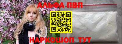 прущая мука Ставрополь