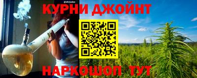 таблы Старая Купавна
