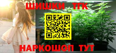 таблы Старая Купавна