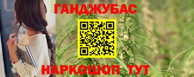 прущая мука Ставрополь