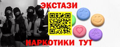стафф Среднеуральск