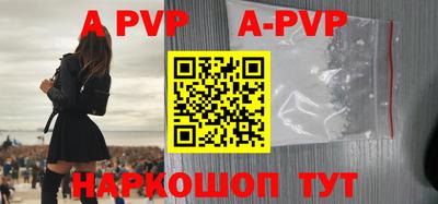 прущая мука Ставрополь