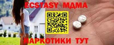 таблы Старая Купавна