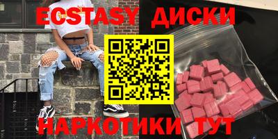 стафф Среднеуральск