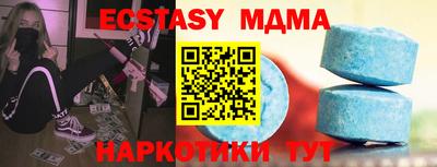 прущая мука Ставрополь