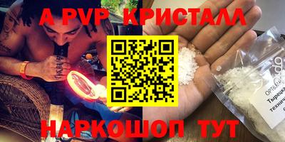 стафф Среднеуральск