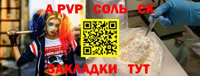 стафф Среднеуральск