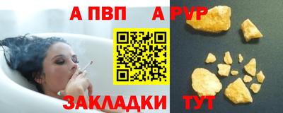 таблы Старая Купавна
