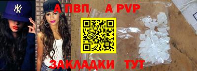 таблы Старая Купавна