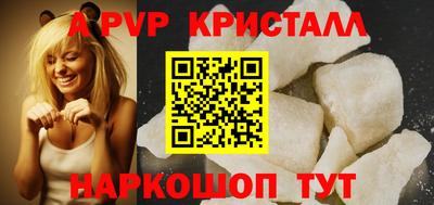 таблы Старая Купавна