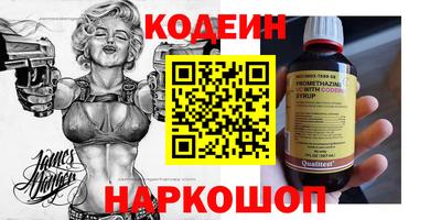 стафф Среднеуральск