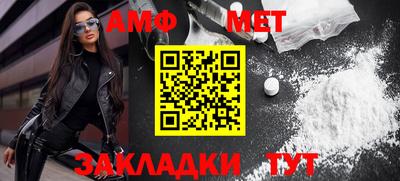 прущая мука Ставрополь