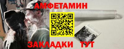 прущая мука Ставрополь