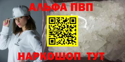 таблы Старая Купавна