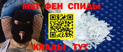 таблы Старая Купавна