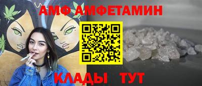 таблы Старая Купавна