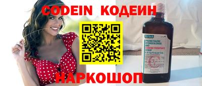 таблы Старая Купавна