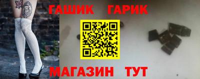 таблы Старая Купавна