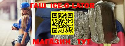 прущая мука Ставрополь
