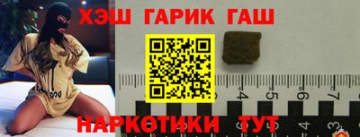 таблы Старая Купавна
