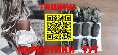 таблы Старая Купавна