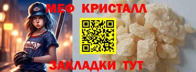 стафф Среднеуральск