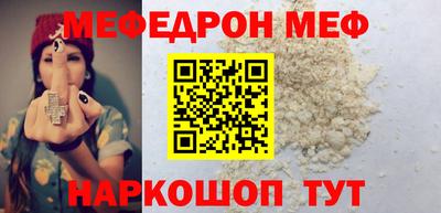 прущая мука Ставрополь