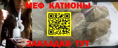 прущая мука Ставрополь