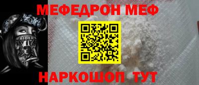 таблы Старая Купавна