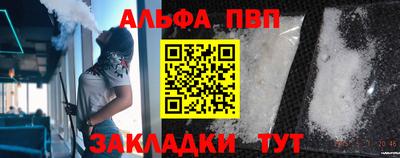 таблы Старая Купавна