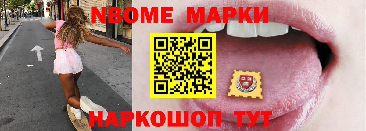 Лсд 25 экстази кислота Набережные Челны
