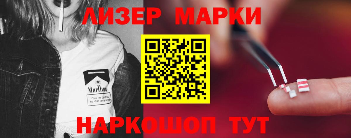 ЛСД экстази кислота  ЛСД экстази кислота  Набережные Челны  Вход с VPN 