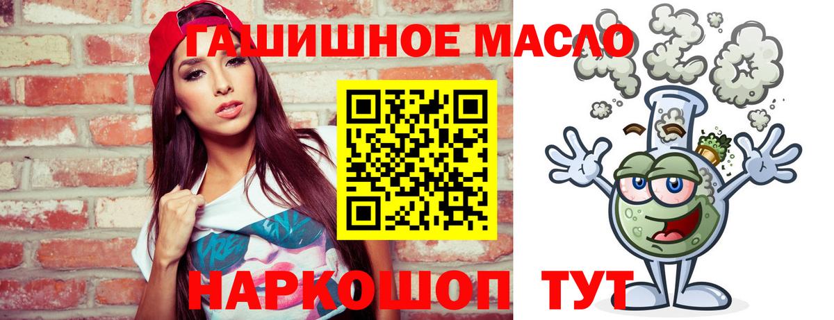 ТГК концентрат Набережные Челны