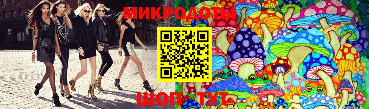 Псилоцибиновые грибы мицелий  цена наркотик  Набережные Челны  Псилоцибиновые грибы ЛСД  Вход с VPN 