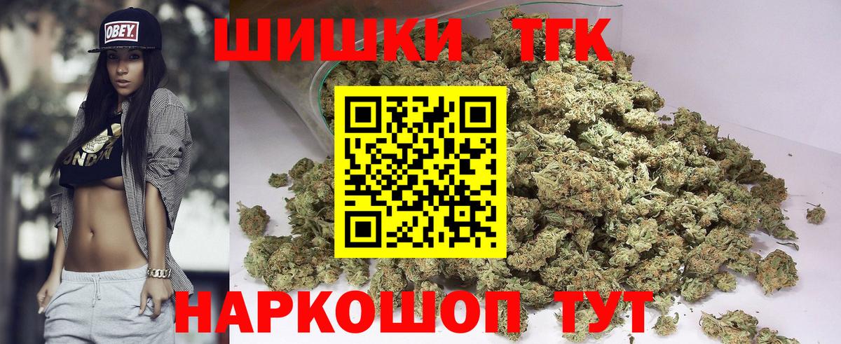 Шишки марихуана семена  Конопля сатива  Набережные Челны  Вход с VPN  Конопля Amnesia 